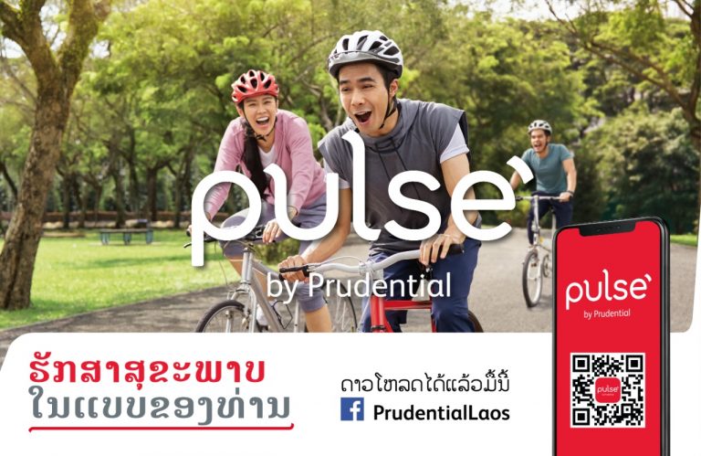 ບໍລິສັດ ພຣູເດັນໂຊລ໌ ປະກັນໄພຊີວິດລາວ ຈຳກັດ ເປິດໂຕ ແອັບພິເຄເຊິນ Pulse by Prudential ເພື່ອຄວາມສະດວກແກ່ລູກຄ້າ