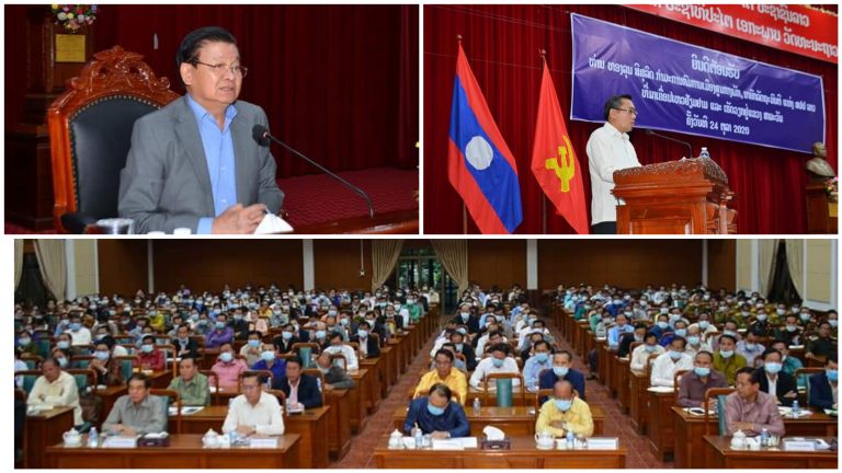 ນາຍົກລັດຖະມົນຕີ ຊຸກຍູ້ວຽກງານຢູ່ແຂວງສາລະວັນ