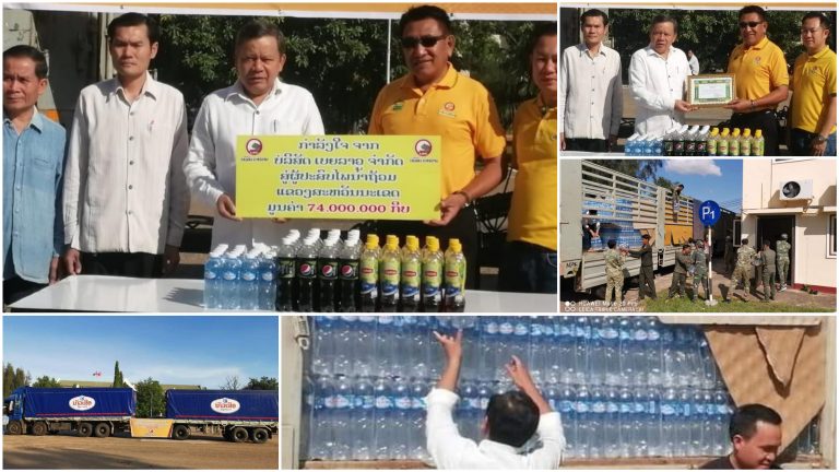 ນໍ້າດື່ມຫົວເສືອ 4000 ແພັກ ນໍ້າໃຈຈາກ ບໍລິສັດ ເບຍລາວ ຈໍາກັດ ສົ່ງຊ່ວຍຜູ່ປະສົບໄພນໍ້າຖ້ວມທີ່ສະຫວັນນະເຂດ