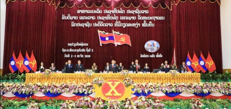 ກອງປະຊຸມໃຫຍ່ຄັ້ງທີ X ຂອງອົງຄະນະພັກ ແຂວງຫົວພັນ ໄຂຂຶ້ນຢ່າງເປັນທາງການ