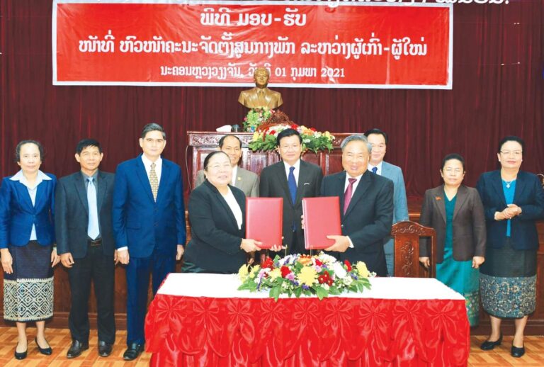 ສະຫາຍ ນາງ ສີໃສ  ລືເດດມູນສອນ ເປັນຫົວໜ້າ ຄະນະຈັດຕັ້ງສູນກາງພັກ ຜູ່ໃໝ່