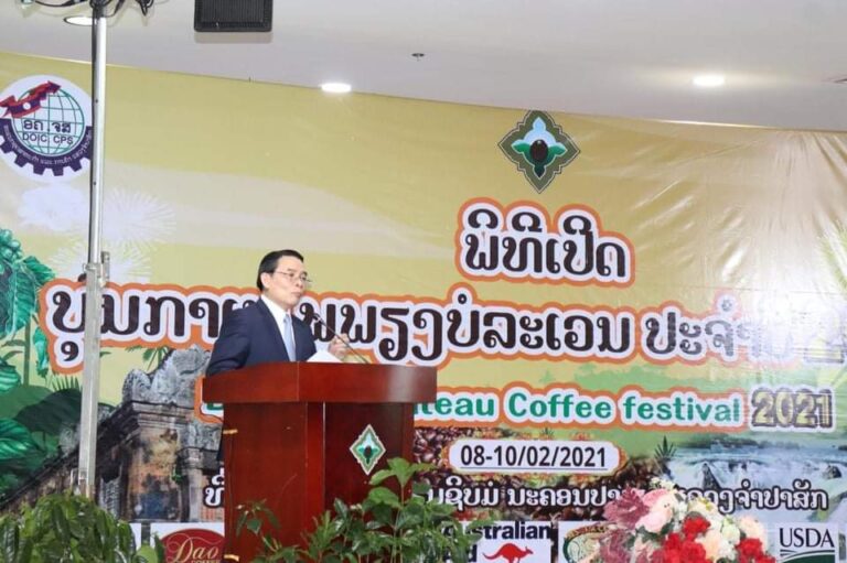 ແຂວງຈໍາປາສັກຈັດງານບຸນກາເຟ ພູພຽງບໍລະເວນ ປະຈໍາປີ 2021