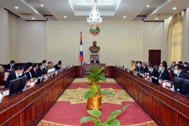 ກອງປະຊຸມລັດຖະບານ ຊຸດທີ VIII ທ້າຍສະໄໝ