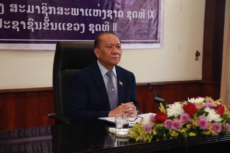 ຖະແຫຼ່ງຂ່າວທາງການ ຜົນການເລືອກຕັ້ງ ສສຊ ຊຸດທີ 9 ແລະ ສສຂ ຊຸດທີ 2
