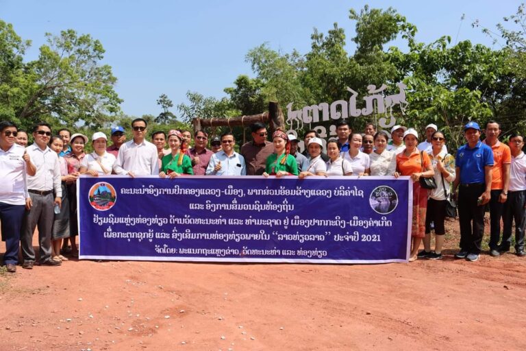 ຖວທ ບໍລິຄໍາໄຊ ຈັດກິດຈະກຳສື່ມວນຊົນພາທ່ຽວພາຍໃນແຂວງ