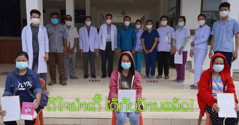 ຜົນສຳເລັດ ຂອງການປິ່ນປົວຜູ້ຕິດເຊື້ອໂຄວິດ-19 ອາການອັກເສບປອດຮຸນແຮງ ຢູ່ແຂວງຈຳປາສັກ