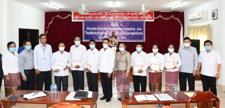 ພະແນກສາທາລະນະສຸກແຂວງໄຊຍະບູລີ ປະກາດພະນັກງານ-ລັດຖະກອນ ອອກພັກການຮັບອຸດໜູນບໍານານ