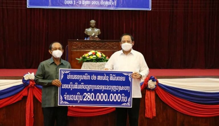 ຫຼວງພະບາງໄດ້ຮັບເງິນຊ່ວຍເຫຼືອ ຈຳນວນ 280 ລ້ານກີບ ຈາກທ່ານຮອງນາຍົກລັດຖະມົນ​ຕີ