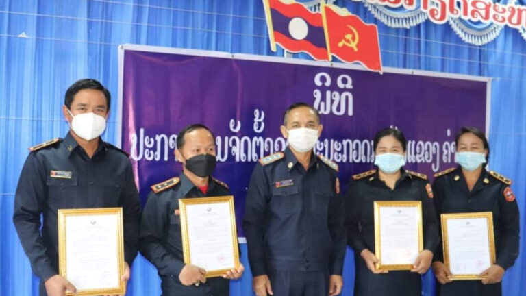 ກວດກາພັກ ແຂວງຄຳມ່ວນ ປະກາດ ການຈັດຕັ້ງຂອງຂະແໜງການພາຍໃນ