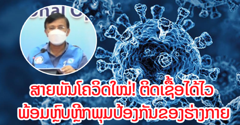 ການລະບາດພະຍາດໂຄວິດ-19 ຮອບໃໝ່ທີ່ບັນດາປະເທດໃນຍູໂຣບກຳລັງປະເຊີນ