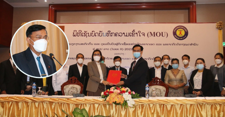 ສືບຕໍ່ສະໜັບສະໜູນວຽກງານສະກັດກັ້ນປິ່ນປົວຜູ້ຕິດເຊື້ອເຮສໄອວີ