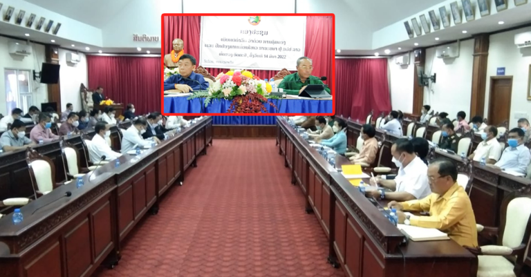 ອັດຕະປື ເຊື່ອມຊຶມດຳລັດ ວ່າດ້ວຍການຄຸ້ມຄອງ ແລະ ປົກປ້ອງ ການເຄື່ອນໄຫວສາສະໜາ ຢູ່ ສປປ ລາວ