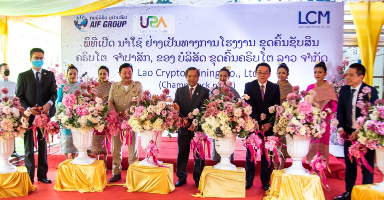ເປີດນໍາໃຊ້ໂຮງງານ ຂຸດຄົ້ນຊັບສິນ ຄຣິບໂຕ ຢູ່ແຂວງຈຳປາສັກ