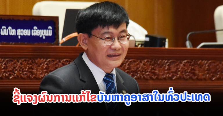 ຈັດບູລິມະສິດຄູອາສາສະໝັກຕາມ 3 ບັນຊີ ທີ່ມີຈຳນວນ 7.693 ຄົນ