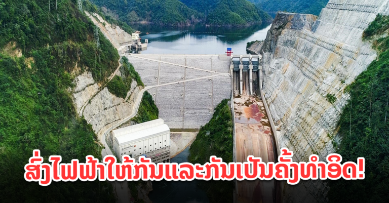 ຕາໜ່າງໄຟຟ້າລາວ-ຈີນ
