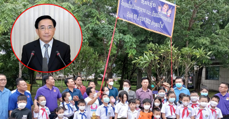 ສານຂອງທ່ານນາຍົກລັດຖະມົນຕີ ໃນໂອກາດ ວັນເດັກນ້ອຍສາກົນ
