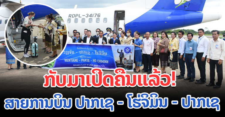 ເພື່ອສົ່ງເສີມການເດີນທາງ,​ ການບໍລິການດ້ານການທ່ອງທ່ຽວພາຍໃນ