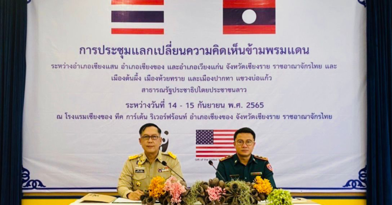ກອງປະຊຸມຮ່ວມມືສອງຝ່າຍ ກ່ຽວກັບ ວຽກງານຕ້ານ ແລະ ສະກັດກັ້ນ ການລັກລອບ ຄ້າຂາຍສັດປ່າ ທີ່ຜິດກົດຫມາຍ