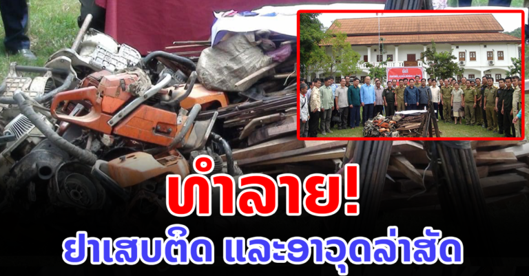 ກອງປະຊຸມສະຫຼຸບຖອດຖອນບົດຮຽນບັ້ນລົງແກ້ໄຂປະກົດການຫຍໍ້ທໍ້ບັນຫາຢາເສບຕິດ