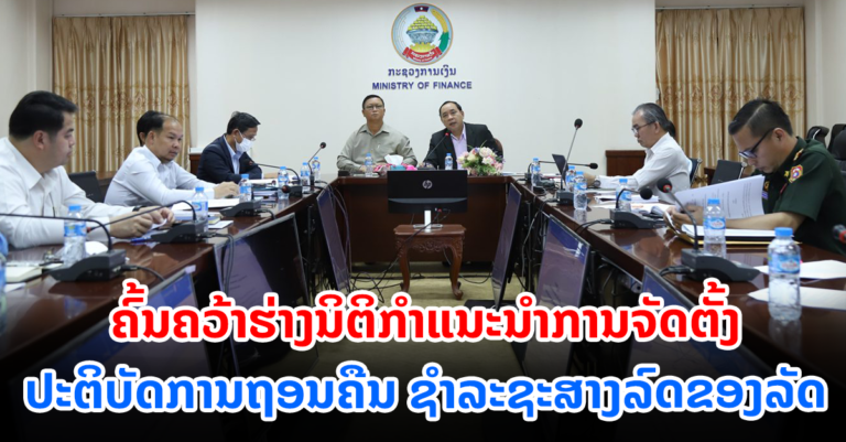 ການຈັດຕັ້ງປະຕິບັດການຖອນຄືນ ການຈັດຕັ້ງປະຕິບັດການຖອນຄືນ