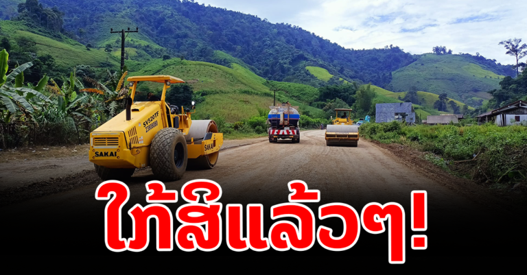 ເສັ້ນທາງກາສີ-ວັງວຽງ ປັດຈຸບັນ
