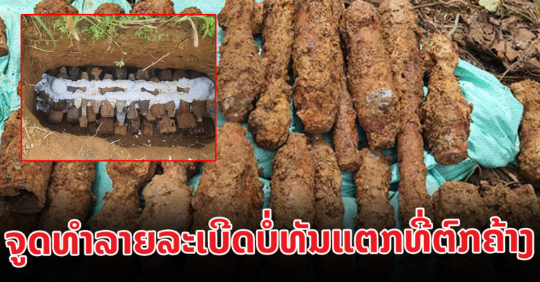 ເມືອງກາສີ ຈູດທຳລາຍລະເບີດບໍ່ທັນແຕກທີ່ຕົກຄ້າງ