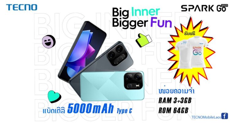 TECNO Spark GO2023 ສະມາດໂຟນລຸ້ນໃໝ່ຫຼ້າສຸດ!